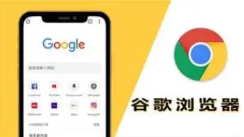 google浏览器下载功能设置操作讲解-下载安装与配置教程