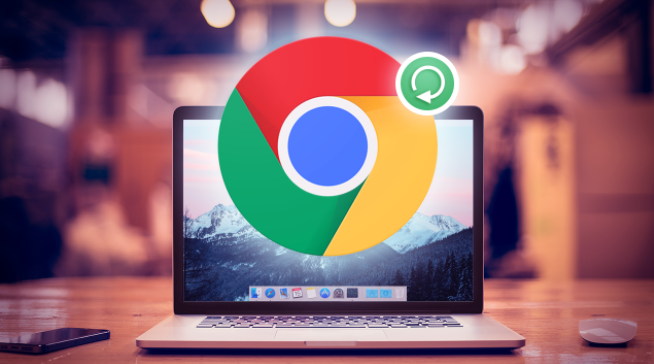 google Chrome浏览器安全设置教程-隐私保护指南