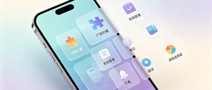 电脑端怎么用？UC浏览器官方网页版入口与登录使用指南